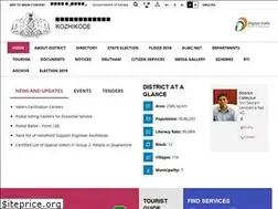 Sites similar to kozhikode.gov.in