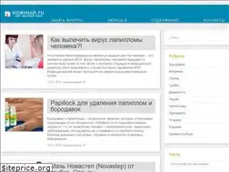 Sites similar to kozhnyi.ru