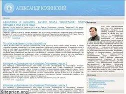 Sites similar to kozinsky.ru