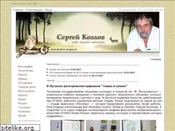 Sites similar to kozlov-sergey.ru