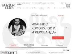 Sites similar to kozlovclub.ru