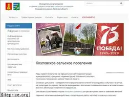 Sites similar to kozlovskoesp.ru