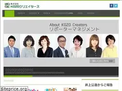 Sites similar to kozo-creators.co.jp