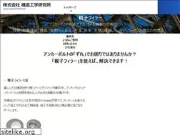 Sites similar to kozo-kogaku.co.jp