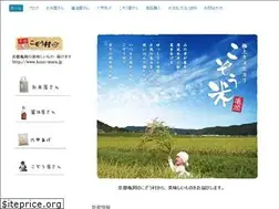 Sites similar to kozo-mura.jp