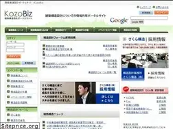 Sites similar to kozobiz.com