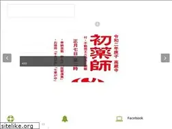 Sites similar to kozoji.jp