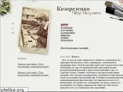 Sites similar to kozorezenko.com