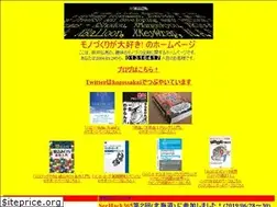 Sites similar to kozos.jp