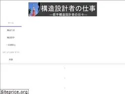Sites similar to kozosekkeiblog.com