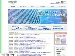 Sites similar to kozosoft.co.jp