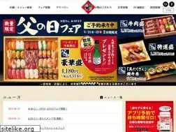Sites similar to kozosushi.co.jp
