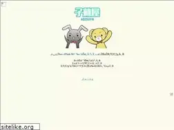 Sites similar to kozouya.com