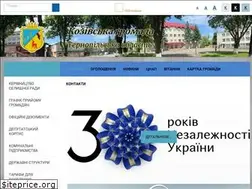 Sites similar to kozova-rada.gov.ua