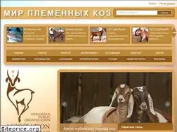 Sites similar to kozovodstvo.center