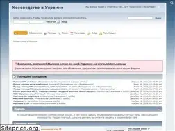 Sites similar to kozovodstvo.com.ua