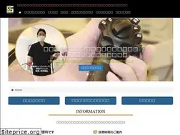Sites similar to kozu-clinic.com