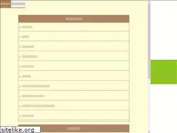Sites similar to kozu-seikotsuin.com