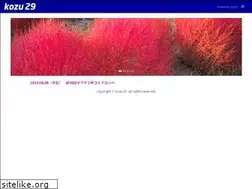 Sites similar to kozu29.com