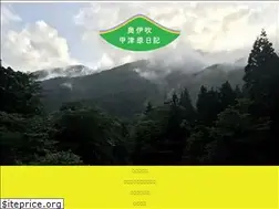 Sites similar to kozuhara.com