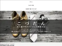 Sites similar to kozukai-dandy.com
