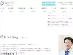Sites similar to kozukue-clinic.jp