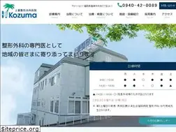 Sites similar to kozuma.jp