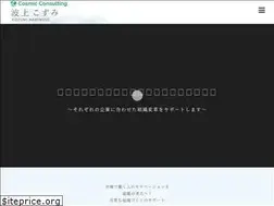 Sites similar to kozumi-naminoue.com