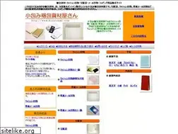 Sites similar to kozutsumi.com