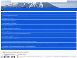 Sites similar to kozyrevsk.ru