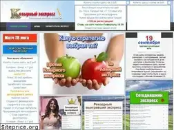 Sites similar to kozyrnyi7ekspress.ru