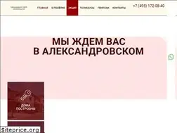 Sites similar to kp-aleksandrovski.ru
