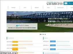 Sites similar to kp-law.jp