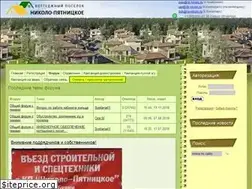 Sites similar to kp-nikolo.ru