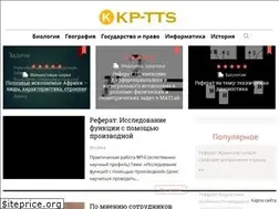 Sites similar to kp-tts.ru