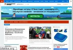 Sites similar to kp.kg