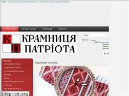 Sites similar to kp.sells.com.ua