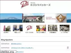 Sites similar to kpackers.jp