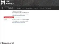 Sites similar to kpametall.by