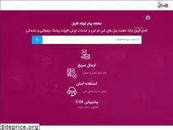 Sites similar to kpanel.ir