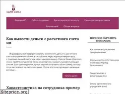 Sites similar to kpasnokamsk.ru