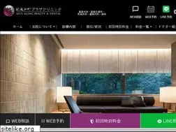 Sites similar to kpc-biyou.jp