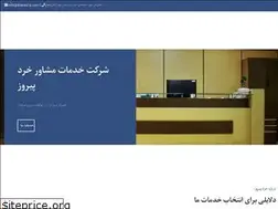 Sites similar to kpc.co.ir