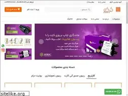 Sites similar to kpco-group.ir