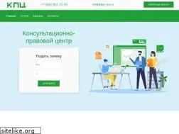 Sites similar to kpcposo.ru
