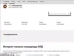 Sites similar to kpd-sp.ru