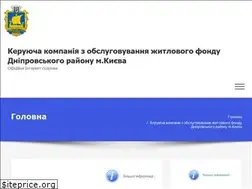 Sites similar to kpdnipro.kiev.ua