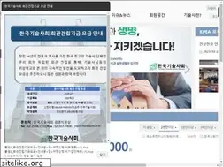 Sites similar to kpea.or.kr