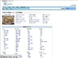 Sites similar to kpedia.jp