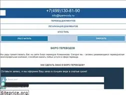 Sites similar to kperevody.ru